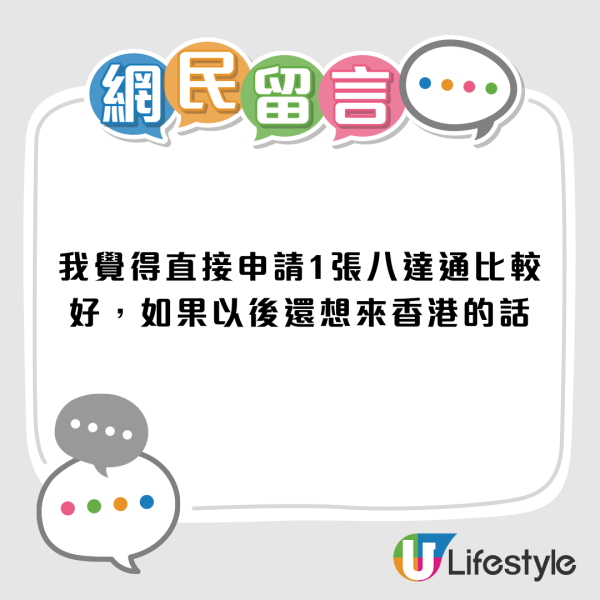 台男列香港9大特色！大讚香港人守規+語言天才！感嘆連街角都很有味道！