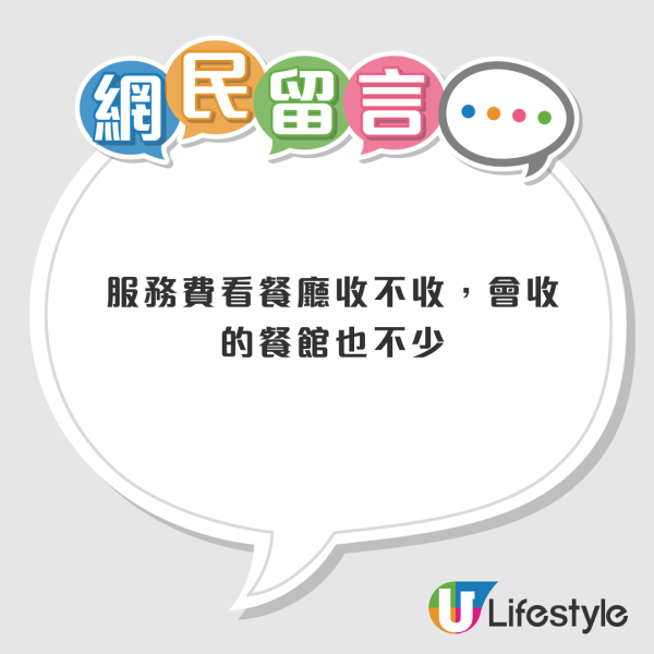 台男列香港9大特色！大讚香港人守規+語言天才！感嘆連街角都很有味道！