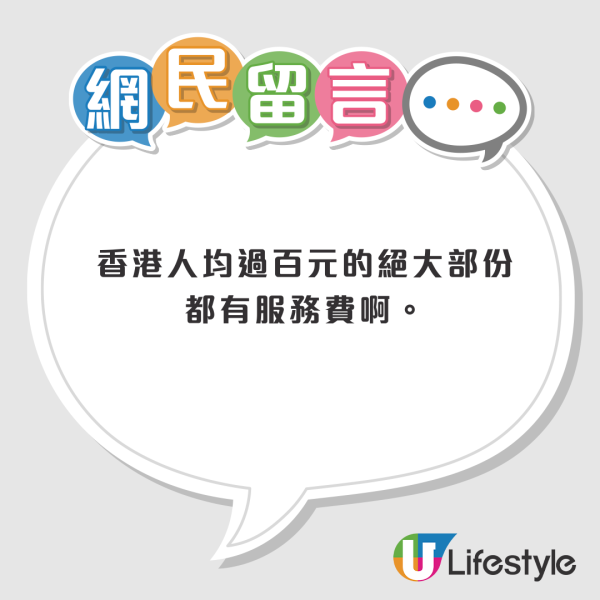 台男列香港9大特色！大讚香港人守規+語言天才！感嘆連街角都很有味道！