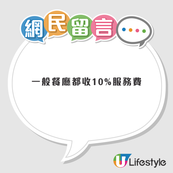 台男列香港9大特色！大讚香港人守規+語言天才！感嘆連街角都很有味道！
