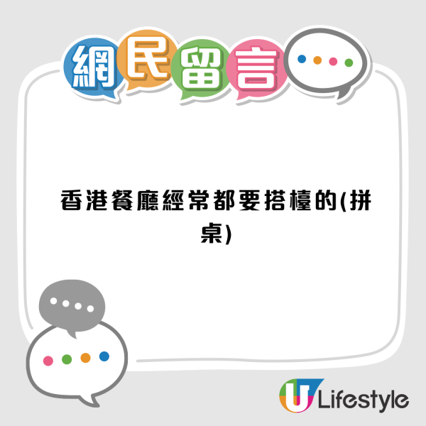 台男列香港9大特色！大讚香港人守規+語言天才！感嘆連街角都很有味道！