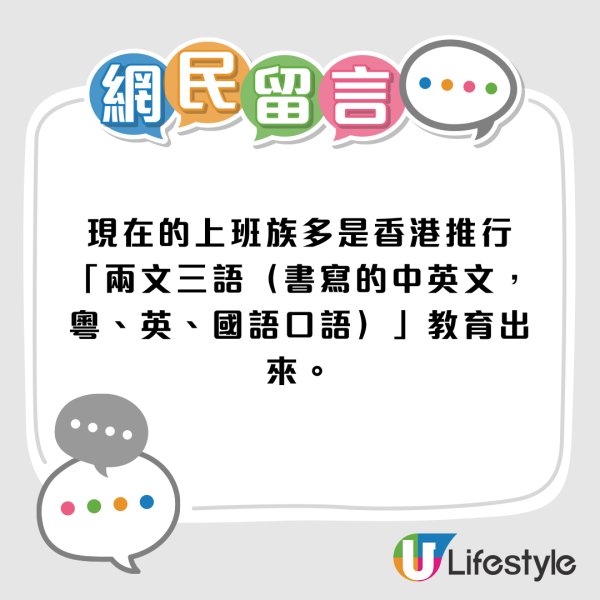 台男列香港9大特色！大讚香港人守規+語言天才！感嘆連街角都很有味道！
