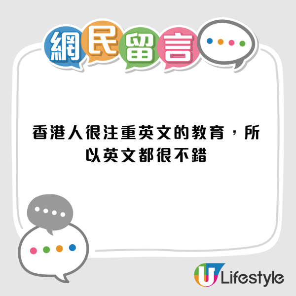 台男列香港9大特色！大讚香港人守規+語言天才！感嘆連街角都很有味道！