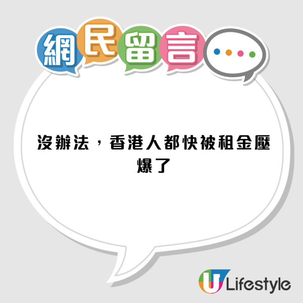 台男列香港9大特色！大讚香港人守規+語言天才！感嘆連街角都很有味道！