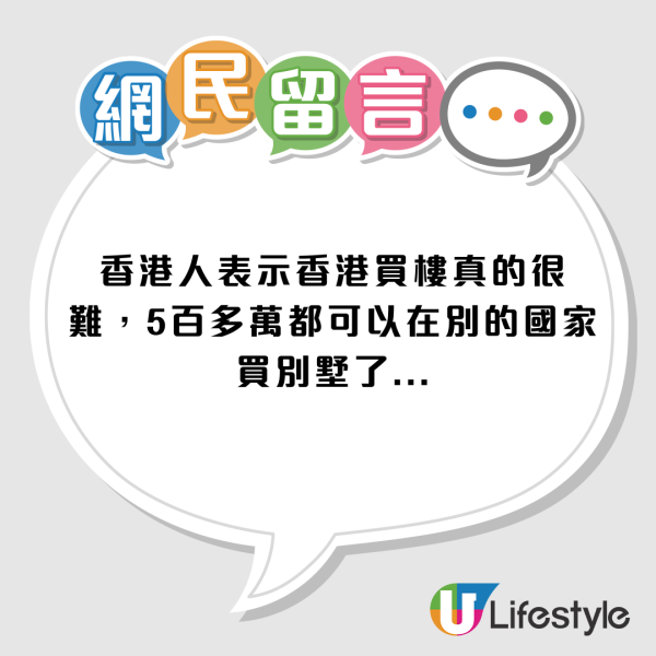 台男列香港9大特色！大讚香港人守規+語言天才！感嘆連街角都很有味道！