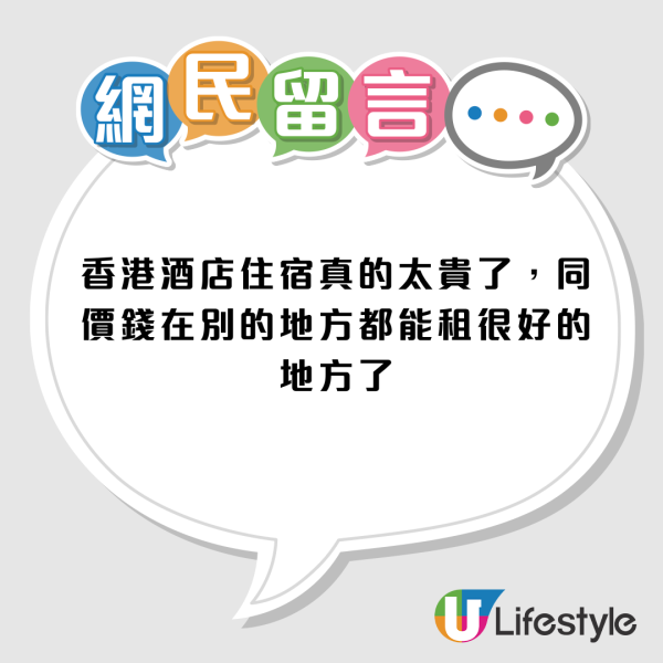 台男列香港9大特色！大讚香港人守規+語言天才！感嘆連街角都很有味道！