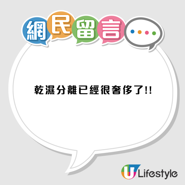 台男列香港9大特色！大讚香港人守規+語言天才！感嘆連街角都很有味道！