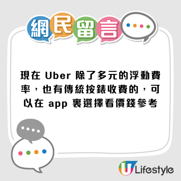 台男列香港9大特色！大讚香港人守規+語言天才！感嘆連街角都很有味道！