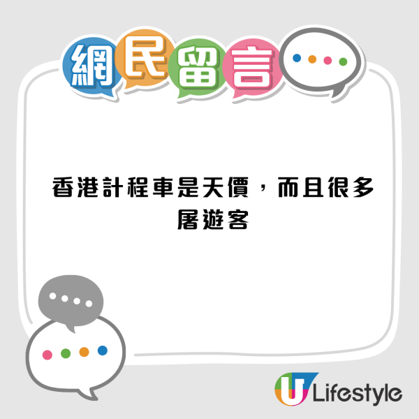 台男列香港9大特色！大讚香港人守規+語言天才！感嘆連街角都很有味道！