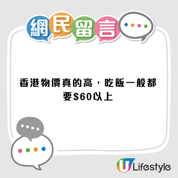 台男列香港9大特色！大讚香港人守規+語言天才！感嘆連街角都很有味道！
