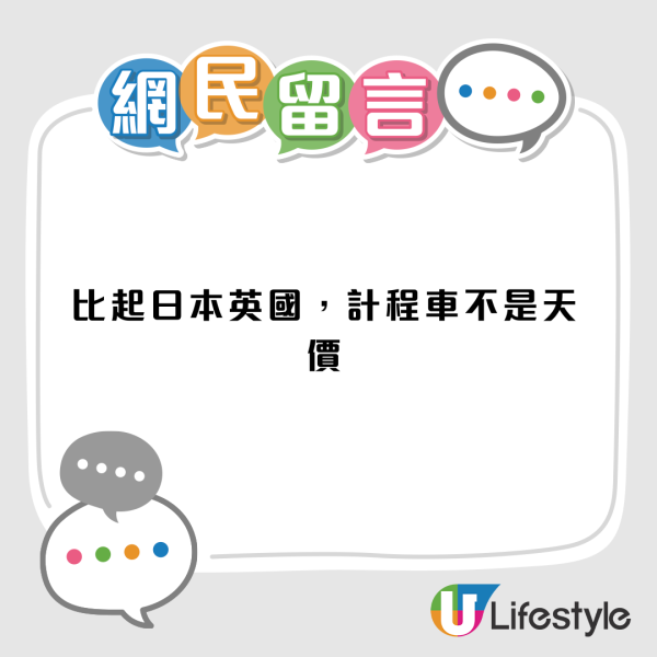 台男遊港後總結香港9大特點! 大讚港人守規矩/語言天才/夠直接