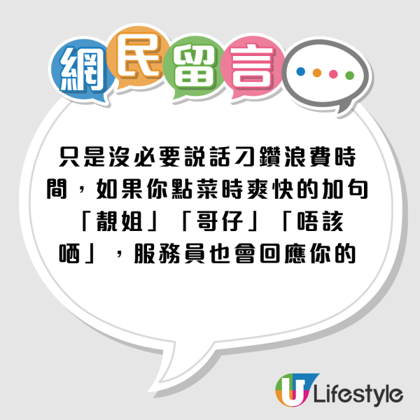 台男列香港9大特色！大讚香港人守規+語言天才！感嘆連街角都很有味道！