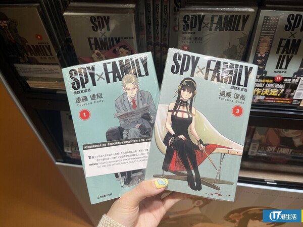 屯門市廣場大型漫畫盛會《FOOD&STYLE × 東立漫遊祭》！巨型SPY FAMILY打卡位+限定精品登場