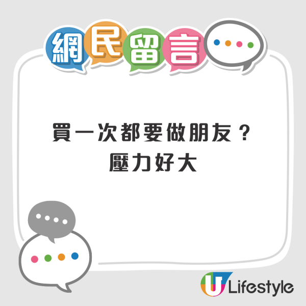 荃灣驚見「同歸於盡絕地求生價」雞蛋！網民：時光倒流幾十年／平過大陸買