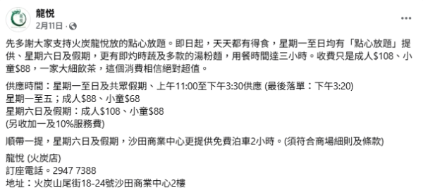 酒樓3小時片皮鴨放題人均$238！送龍蝦+鮑魚+燉湯！任食數十款小菜+任飲汽水啤酒！