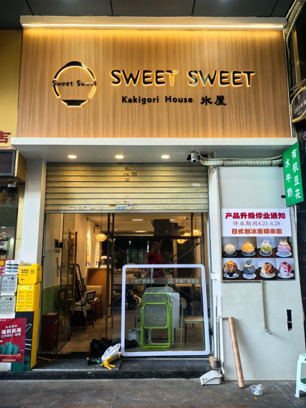 深圳刨冰店｜鮮芋仙/復古風cafe逾8間推介！20蚊起歎芒果綿綿冰/開心果炒冰 