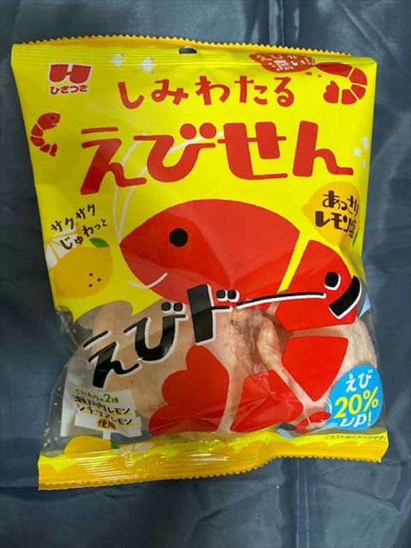 日本LAWSON STORE 100福袋開箱!一千日圓含9款零食逐樣睇!近半價入手