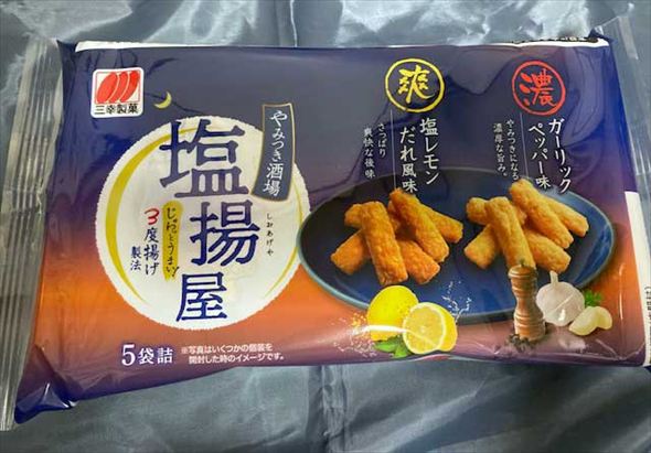 日本LAWSON STORE 100福袋開箱!一千日圓含9款零食逐樣睇!近半價入手