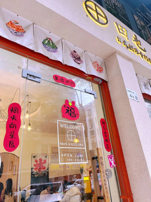深圳刨冰店｜鮮芋仙/復古風cafe逾8間推介！20蚊起歎芒果綿綿冰/開心果炒冰 