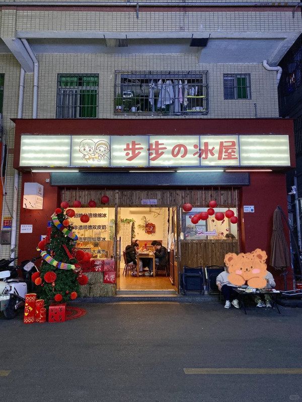 深圳刨冰店｜鮮芋仙/復古風cafe逾8間推介！20蚊起歎芒果綿綿冰/開心果炒冰 