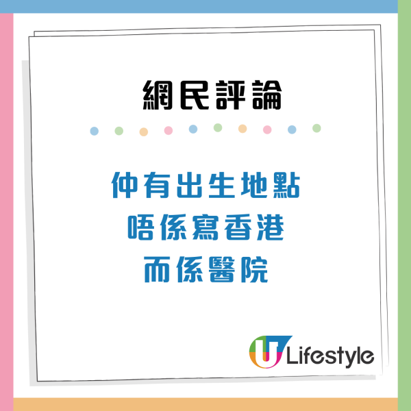爸爸育兒擺烏龍！兒子入學表誤填「關係」1欄惹爆笑：呢位爸爸幫唔過