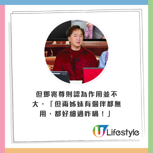 黃澤鋒老婆高齡懷孕引熱議！鄧兆尊開腔回應會幫手湊：頭一年奶粉錢我嘅
