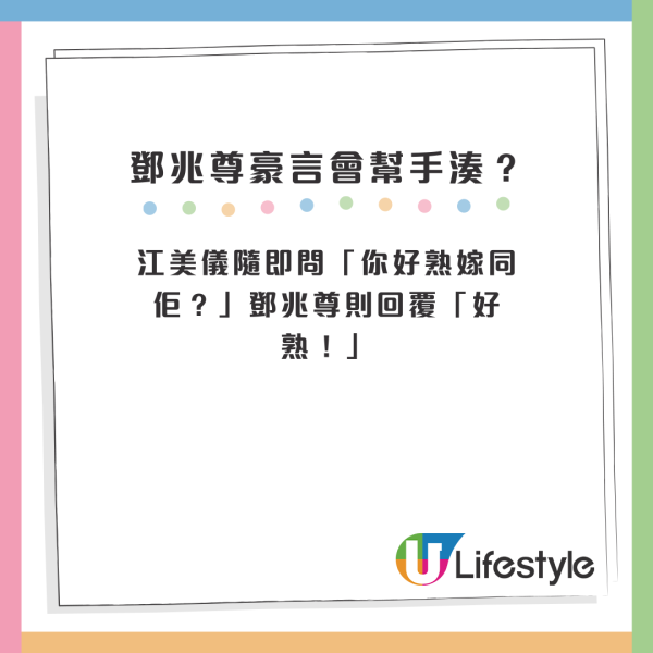 黃澤鋒老婆高齡懷孕引熱議！鄧兆尊開腔回應會幫手湊：頭一年奶粉錢我嘅