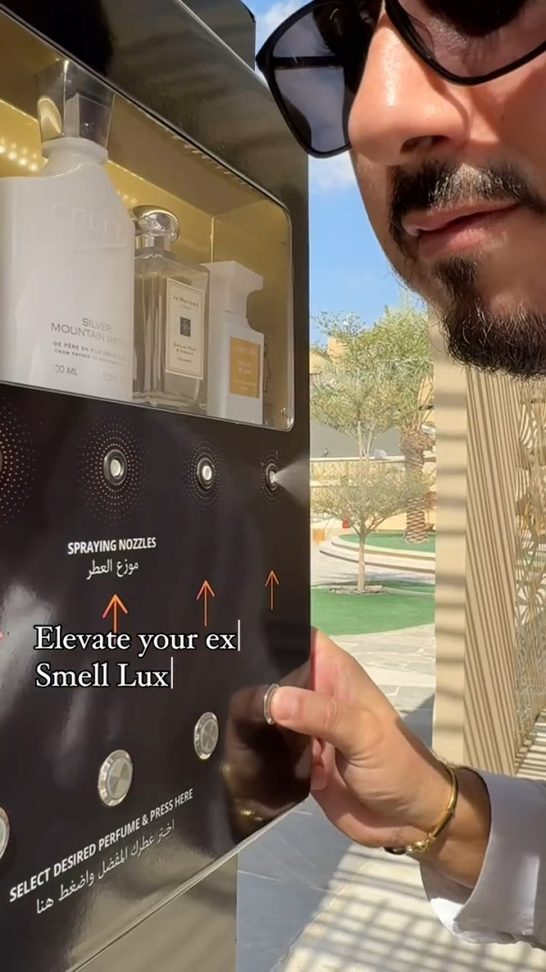 全球首創香水販賣機面世 出門忘記噴香水救星!Dior/Jo Malone等大牌都有