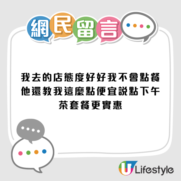 內地女遊港後嘆：對香港去魅了！狠批5大缺點！大呻不能蹲+物價高+破舊！