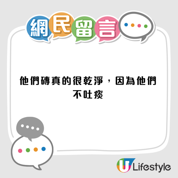 內地女遊港後嘆：對香港去魅了！狠批5大缺點！大呻不能蹲+物價高+破舊！