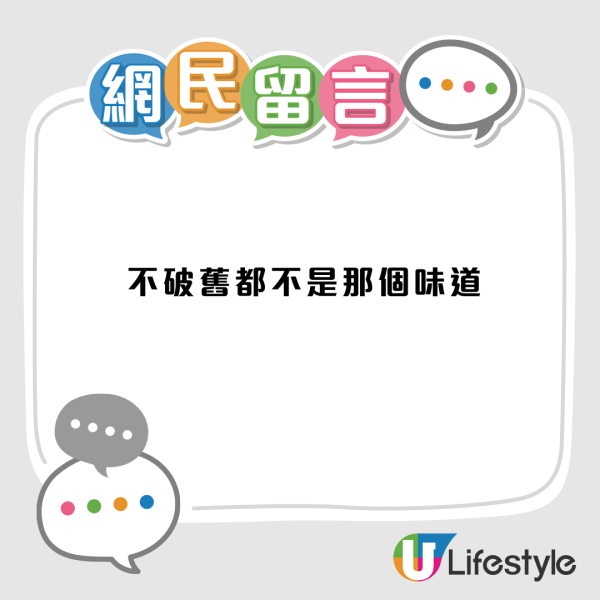 內地女遊港後嘆：對香港去魅了！狠批5大缺點！大呻不能蹲+物價高+破舊！