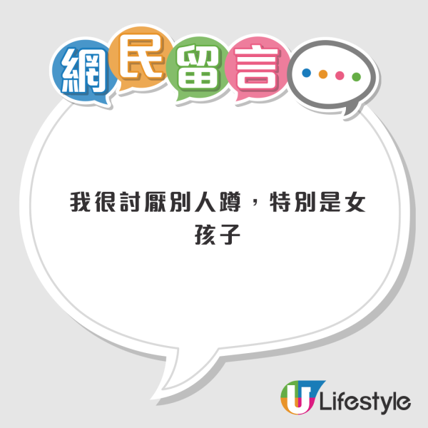 內地女遊港後嘆：對香港去魅了！狠批5大缺點！大呻不能蹲+物價高+破舊！