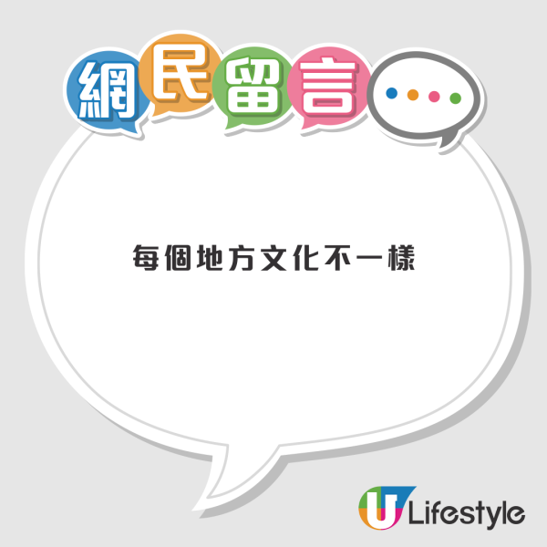 內地女遊港後嘆：對香港去魅了！狠批5大缺點！大呻不能蹲+物價高+破舊！