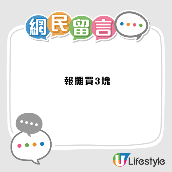 內地女遊港後嘆：對香港去魅了！狠批5大缺點！大呻不能蹲+物價高+破舊！