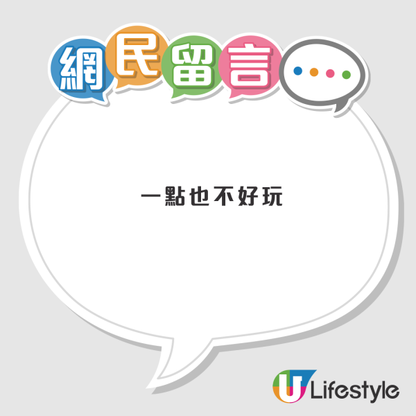 內地女遊港後嘆：對香港去魅了！狠批5大缺點！大呻不能蹲+物價高+破舊！