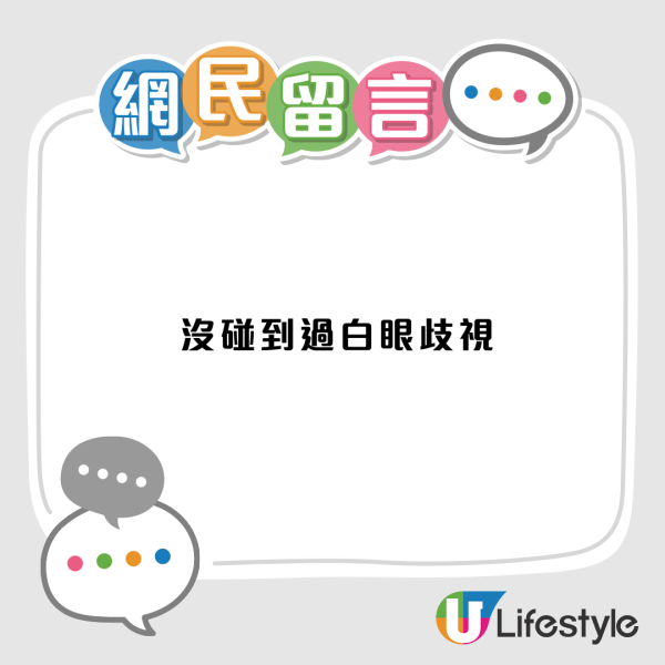 內地女遊港後嘆：對香港去魅了！狠批5大缺點！大呻不能蹲+物價高+破舊！