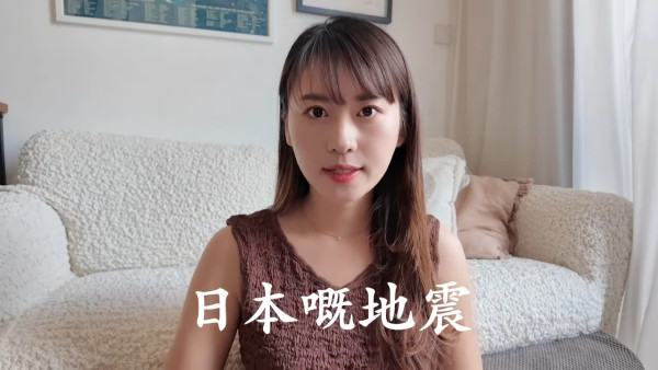 濱口愛子談日本人如何看地震預言 稱未聽過相關漫畫 第一身經驗教應急資訊 