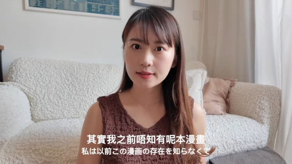 濱口愛子談日本人如何看地震預言 稱未聽過相關漫畫 第一身經驗教應急資訊 