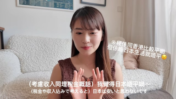 濱口愛子談日本人如何看地震預言 稱未聽過相關漫畫 第一身經驗教應急資訊 