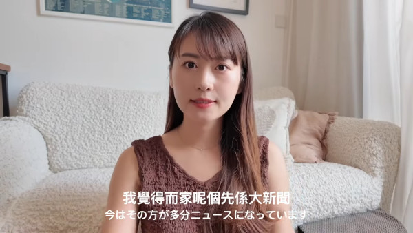 濱口愛子談日本人如何看地震預言 稱未聽過相關漫畫 第一身經驗教應急資訊 