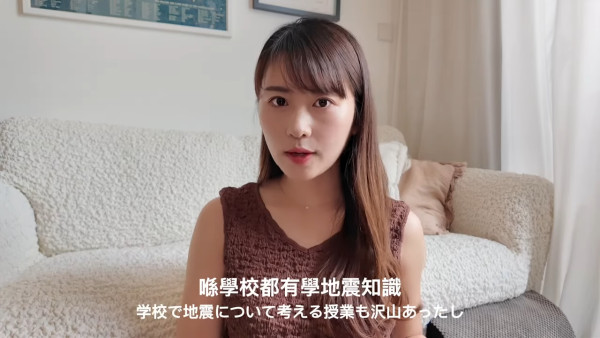 濱口愛子談日本人如何看地震預言 稱未聽過相關漫畫 第一身經驗教應急資訊 