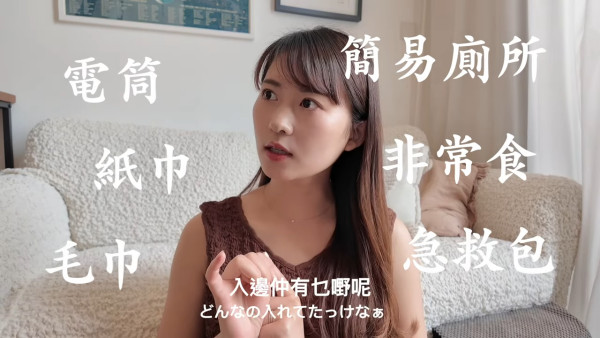 濱口愛子談日本人如何看地震預言 稱未聽過相關漫畫 第一身經驗教應急資訊 