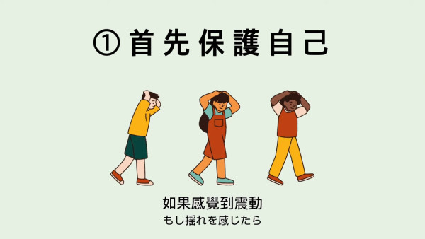 濱口愛子談日本人如何看地震預言 稱未聽過相關漫畫 第一身經驗教應急資訊 