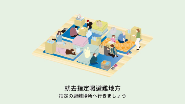 濱口愛子談日本人如何看地震預言 稱未聽過相關漫畫 第一身經驗教應急資訊 