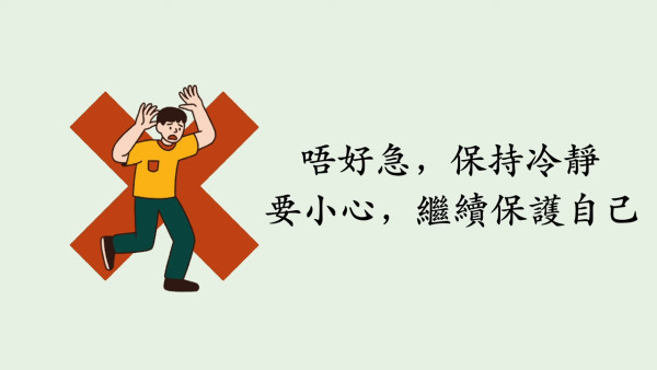 濱口愛子談日本人如何看地震預言 稱未聽過相關漫畫 第一身經驗教應急資訊 