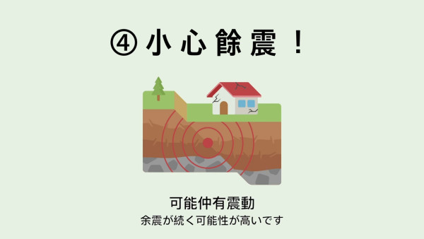 濱口愛子談日本人如何看地震預言 稱未聽過相關漫畫 第一身經驗教應急資訊 
