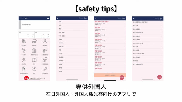 濱口愛子談日本人如何看地震預言 稱未聽過相關漫畫 第一身經驗教應急資訊 