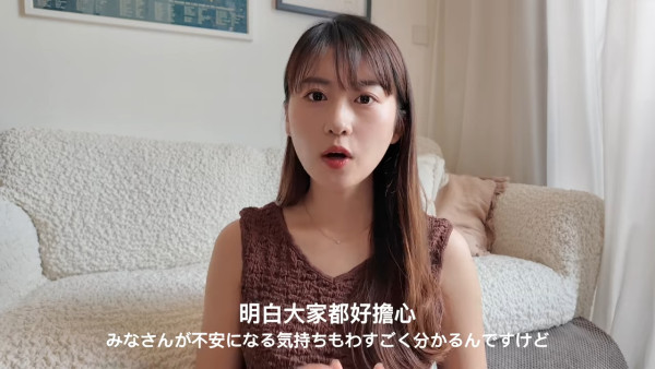 濱口愛子談日本人如何看地震預言 稱未聽過相關漫畫 第一身經驗教應急資訊 