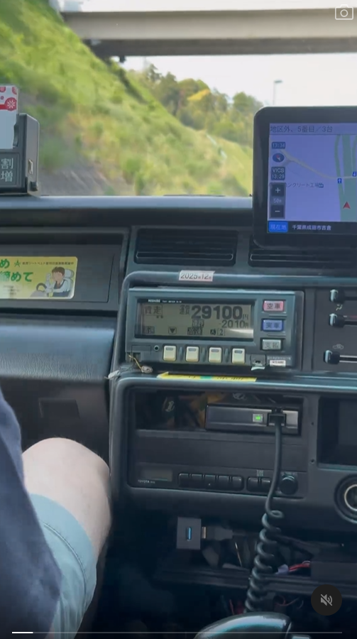 台女天價搭的士往成田最後仍無法上機 網民建議最佳做法 附東京往機場交通參考價 