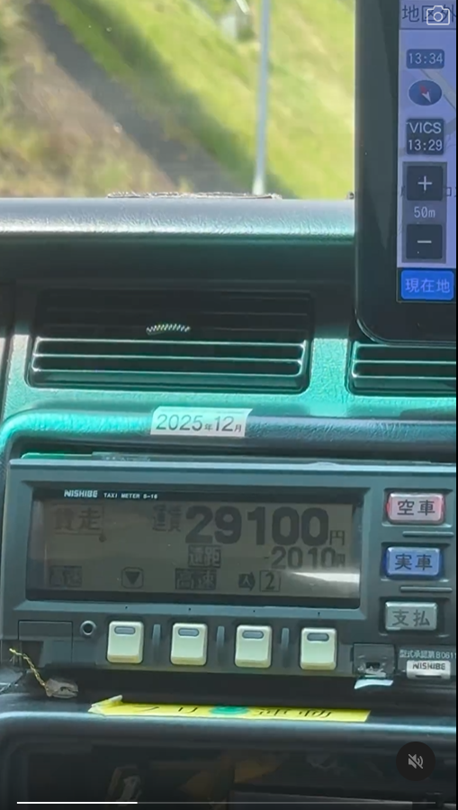 台女天價搭的士往成田最後仍無法上機 網民建議最佳做法 附東京往機場交通參考價 